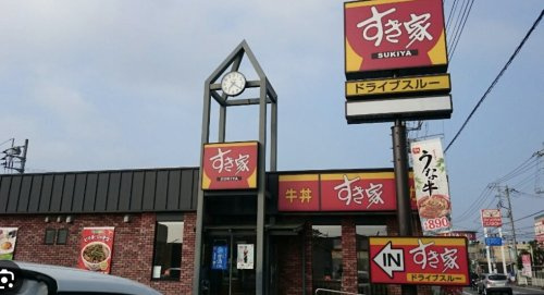 【ファーストフード】すき家　　日高鹿山店まで1213ｍ