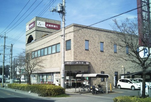 【銀行】武蔵野銀行　日高支店まで649ｍ