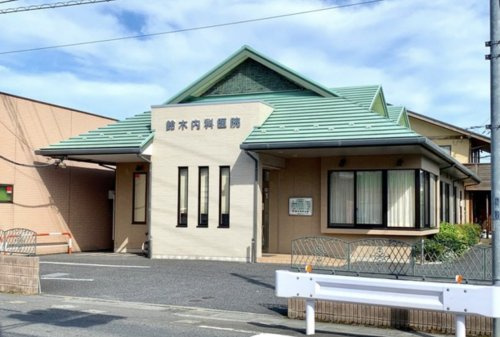 【クリニック】鈴木内科医院まで580ｍ