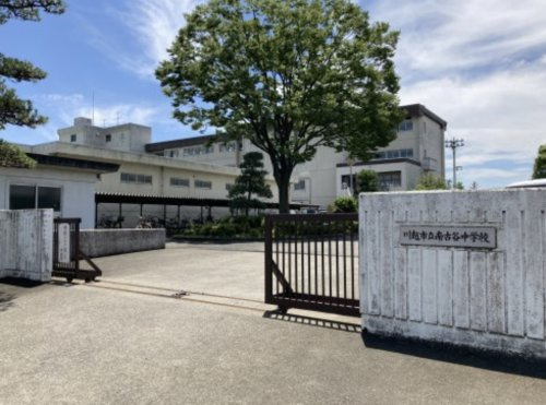 【中学校】川越市立南古谷中学校まで2400ｍ
