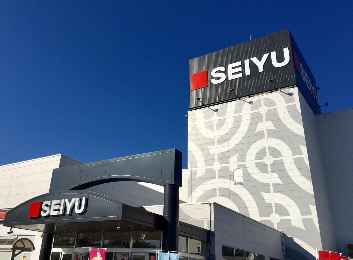 【スーパー】西友東松山店まで976ｍ