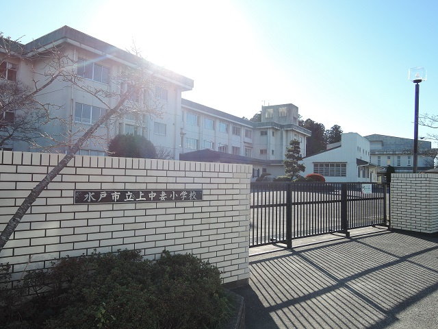 【小学校】水戸市立上中妻小学校まで2804ｍ