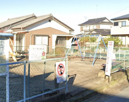 【公園】チサン第3東公園まで498ｍ