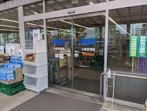 【ディスカウントショップ】ビッグ・エー　久喜吉羽店まで1008ｍ