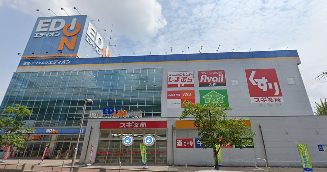 【ショッピングセンター】アベイル東海通店まで725ｍ