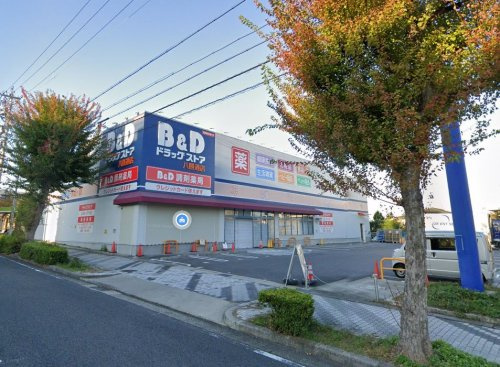 【ドラッグストア】B&amp;Dドラッグストア　八勝通店まで1298ｍ