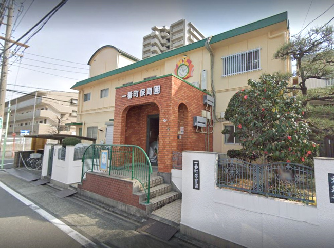 【保育園】一番町保育園まで1357ｍ