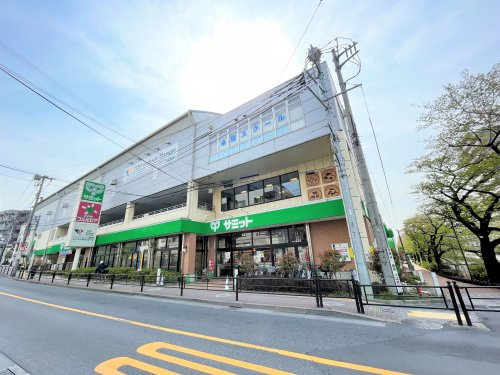 【スーパー】サミットストア　氷川台駅前店まで268ｍ