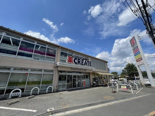 【ドラッグストア】クリエイトSD　練馬平和台店まで519ｍ