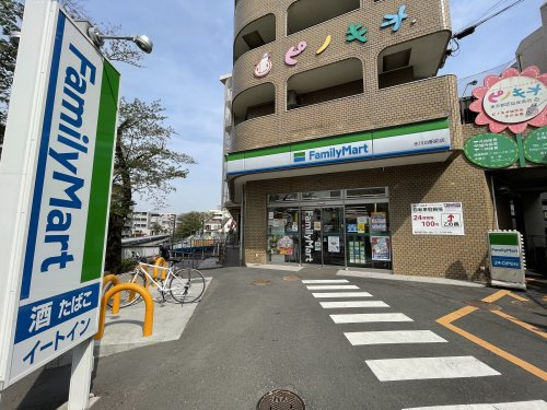 【コンビニエンスストア】ファミリーマート　氷川台駅前店まで320ｍ