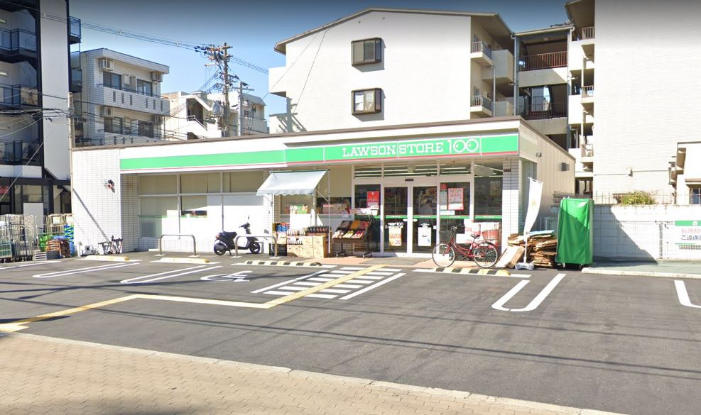 【コンビニエンスストア】ローソンストア100　LS住吉山之内三丁目店まで300ｍ