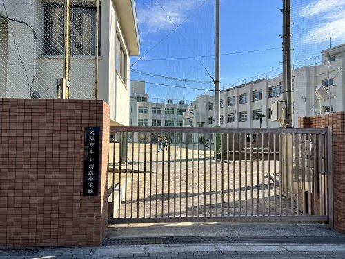 【小学校】大阪市立北粉浜小学校まで379ｍ