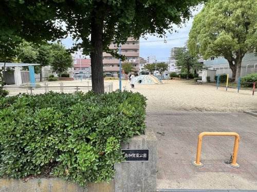 【公園】南加賀屋公園まで851ｍ