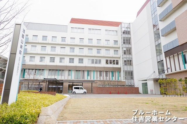 【総合病院】浅香山病院まで277ｍ