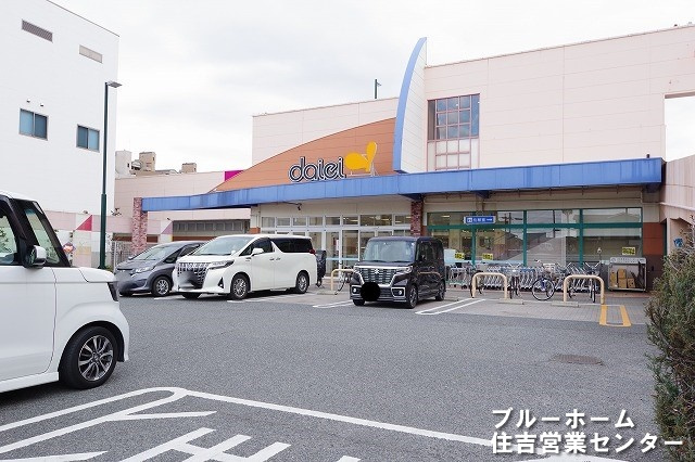 【スーパー】ダイエー堺店まで702ｍ