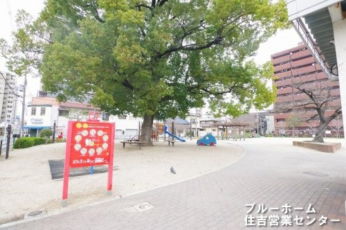 【公園】甲斐町公園まで231ｍ