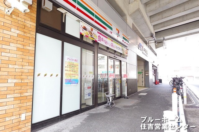 【コンビニエンスストア】セブンイレブンJR鶴ケ丘駅前店まで682ｍ
