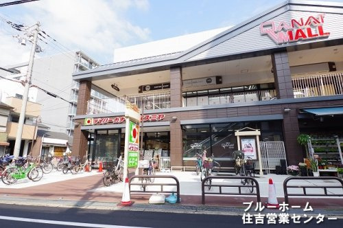 【スーパー】イズミヤ　桑津店まで417ｍ