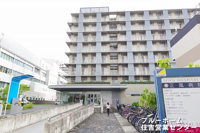 【総合病院】正風病院まで417ｍ