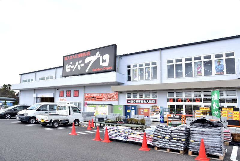 【ホームセンター】ビーバープロ町田木曽店まで1057ｍ