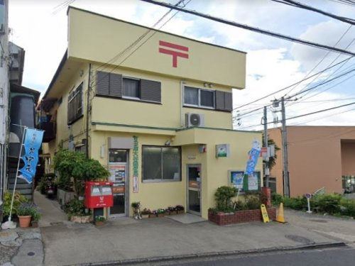 【郵便局】町田南大谷郵便局まで1067ｍ