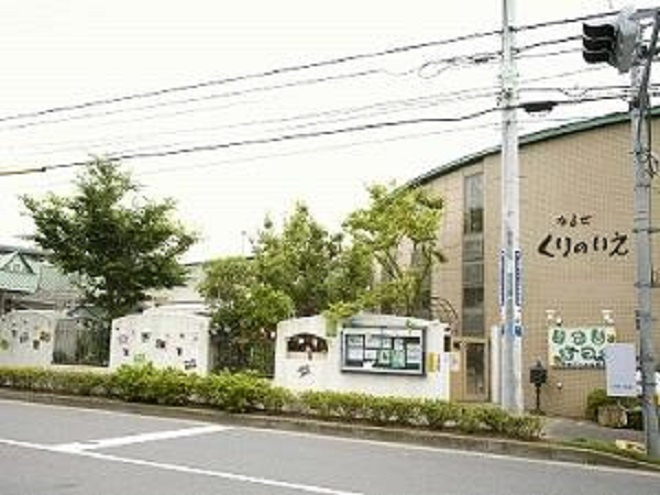 【保育園】成瀬くりの家保育園まで918ｍ