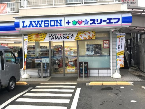 【コンビニエンスストア】スリーエフ　藤野店まで6339ｍ