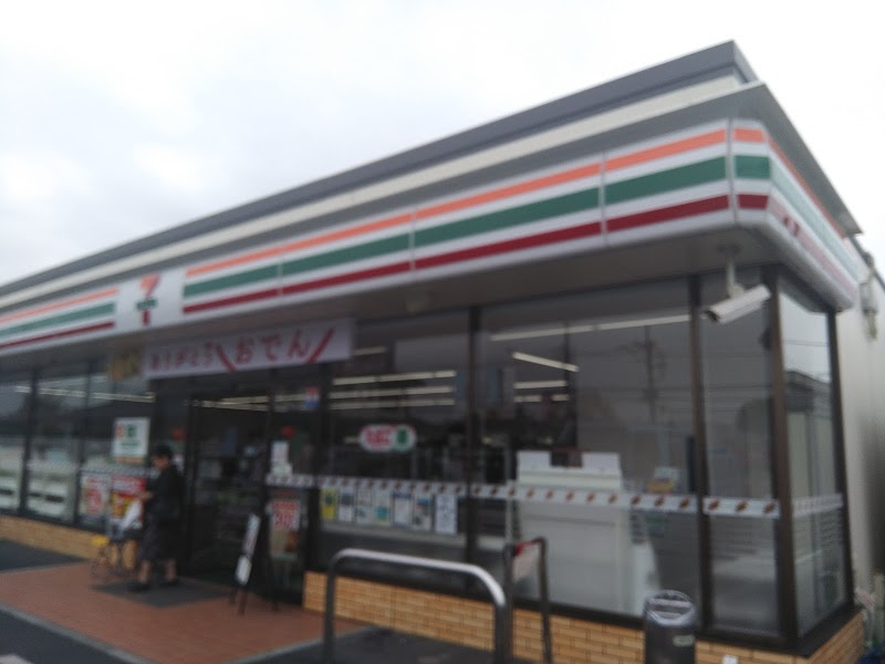 【コンビニエンスストア】セブンイレブン　厚木下荻野北店まで315ｍ
