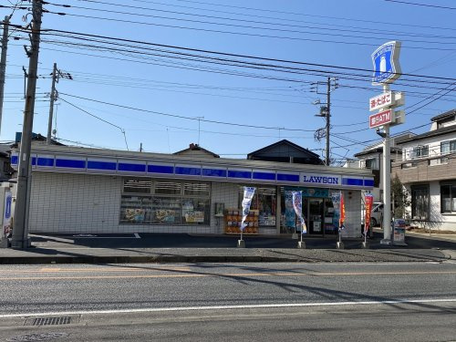 【コンビニエンスストア】ローソン　神奈川工科大学前店まで822ｍ