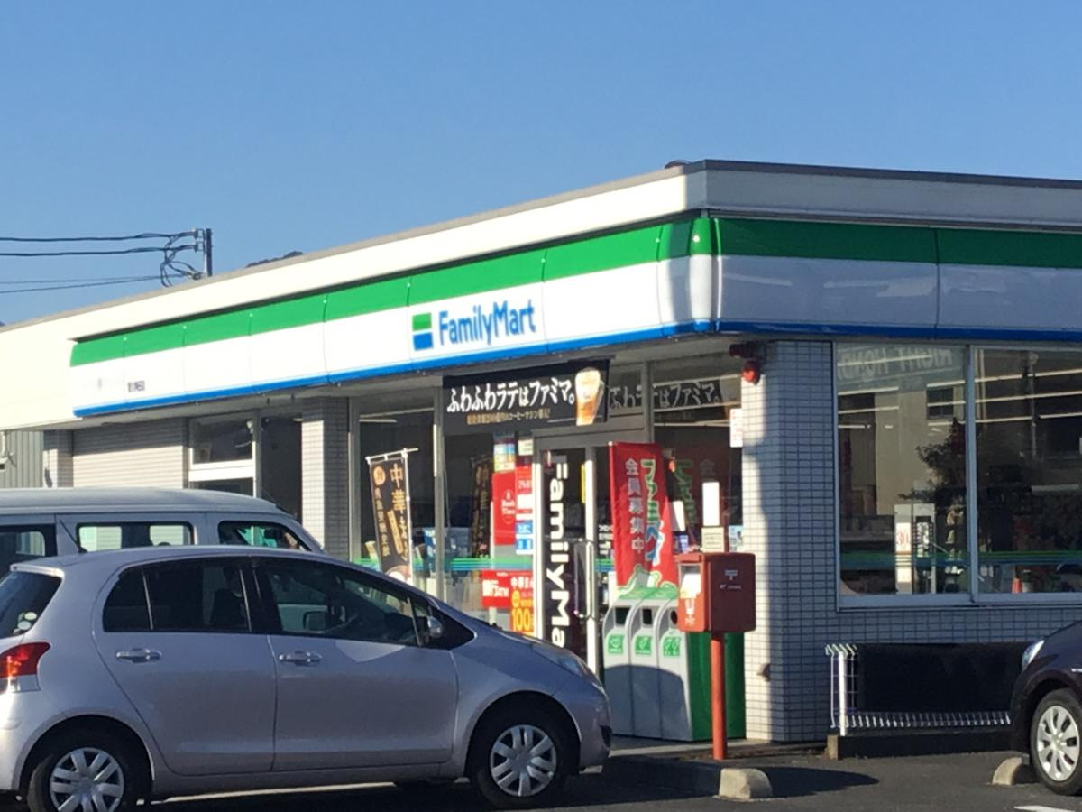 【コンビニエンスストア】ファミリーマート　愛川角田店まで144ｍ