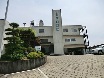 【クリニック】山下医院まで6307ｍ