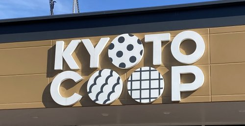 【スーパー】京都生活協同組合　コープ醍醐石田まで1197ｍ