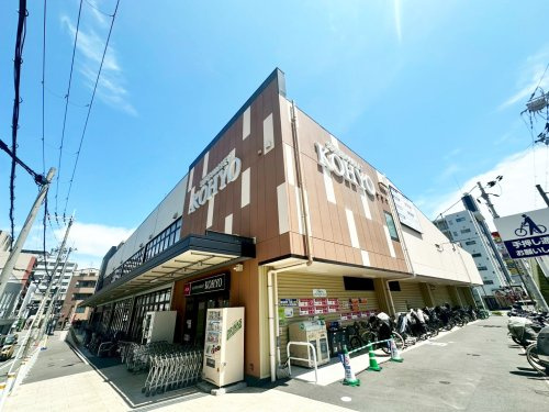 【スーパー】KOHYO(コーヨー)　阪急三国店まで643ｍ