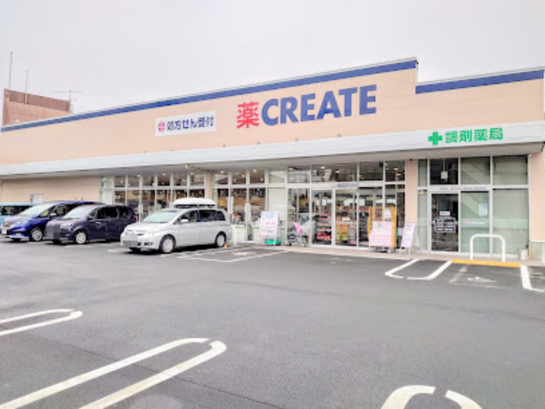 【ドラッグストア】クリエイトSD(エス・ディー)　東久留米幸町店まで398ｍ
