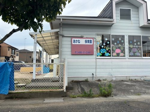 【保育園】あかね保育園(熊谷市)まで1419ｍ