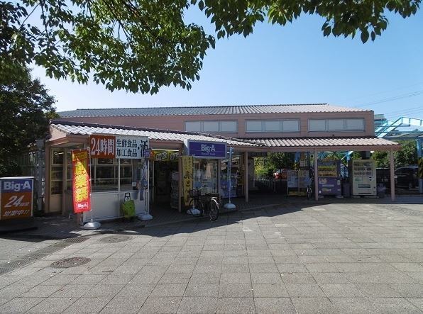 【スーパー】Big-A(ビッグエー)多摩聖ヶ丘店まで90ｍ