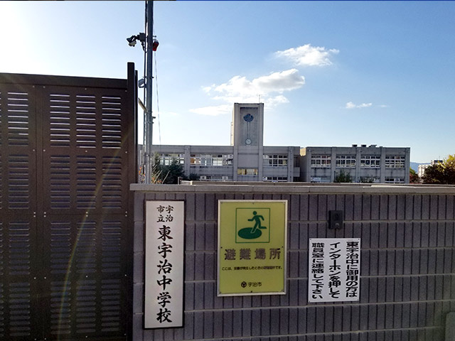 【中学校】宇治市立東宇治中学校まで700ｍ