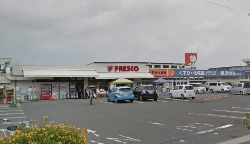 【スーパー】FRESCO(フレスコ)　木幡店まで850ｍ