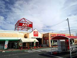【スーパー】丸善アスト店まで1980ｍ