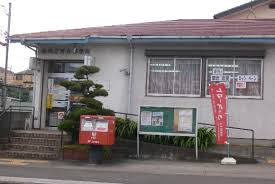 【郵便局】座間立野台郵便局まで420ｍ