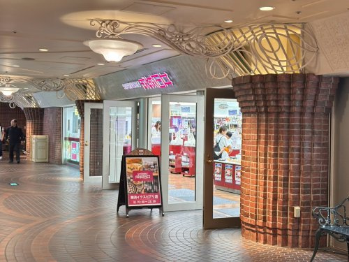 【スーパー】成城石井　舞浜イクスピアリ店まで1217ｍ
