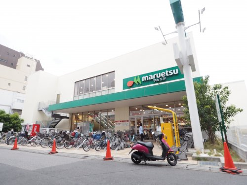 【スーパー】マルエツ　南行徳店まで1208ｍ