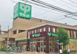 【スーパー】サミットストア　両国石原店まで602ｍ