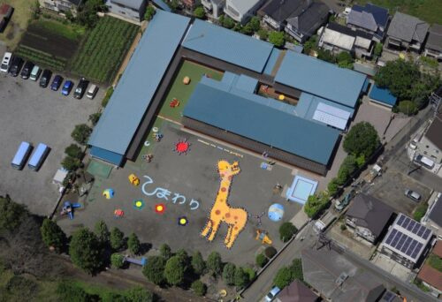 【幼稚園】認定こども園相模ひまわり幼稚園まで535ｍ