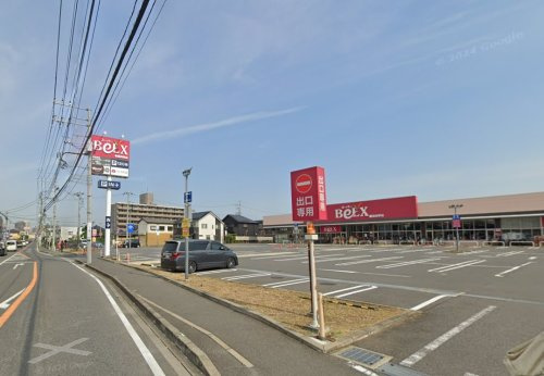 【その他】ワッツ豊四季ベルクス店まで1430ｍ