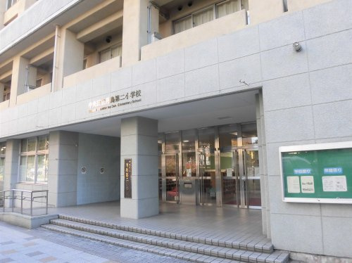 【小学校】月島第二小学校まで775ｍ