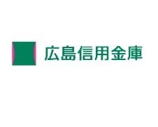 【銀行】広島信用金庫安芸中野支店まで413ｍ