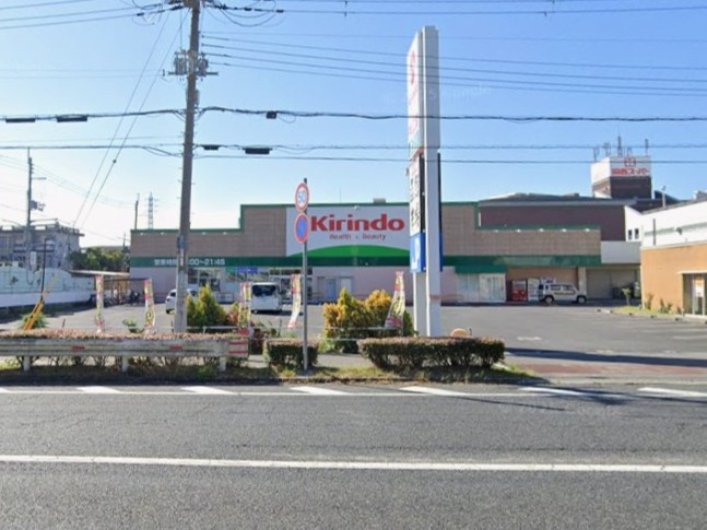 【ドラッグストア】キリン堂　鳴尾店まで842ｍ