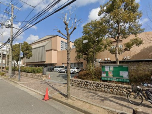 【小学校】芦屋市立宮川小学校まで560ｍ