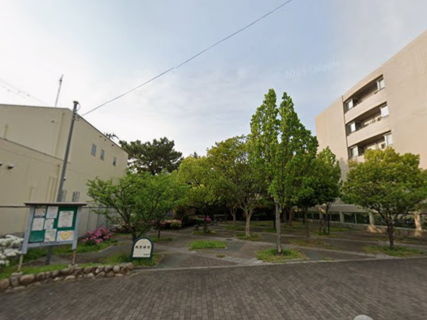 【公園】南宮緑地まで123ｍ